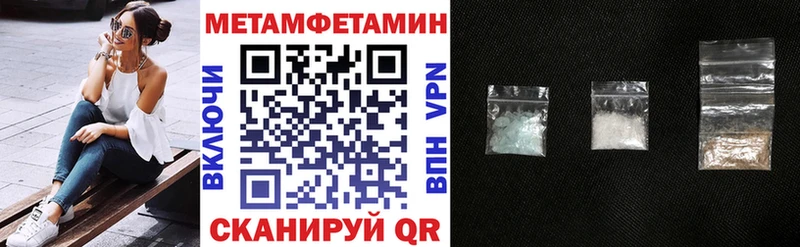 Amphetamine VHQ  Купить  Сланцы 