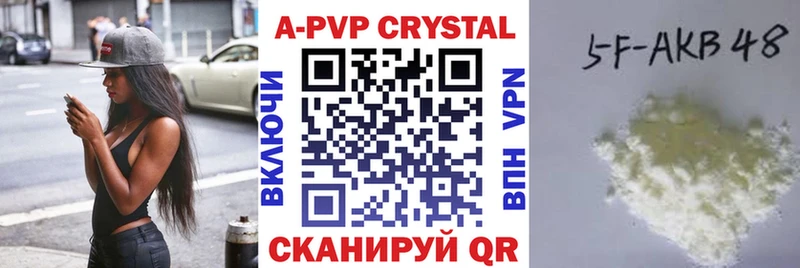 Купить  Сланцы  A-PVP VHQ 