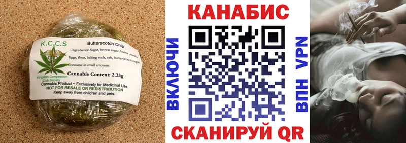 Купить где  Сланцы  Печенье с ТГК конопля 