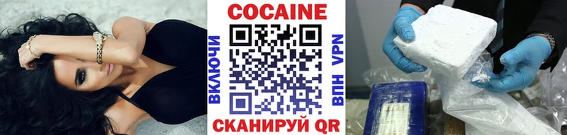Купить Сланцы COCAIN 98%