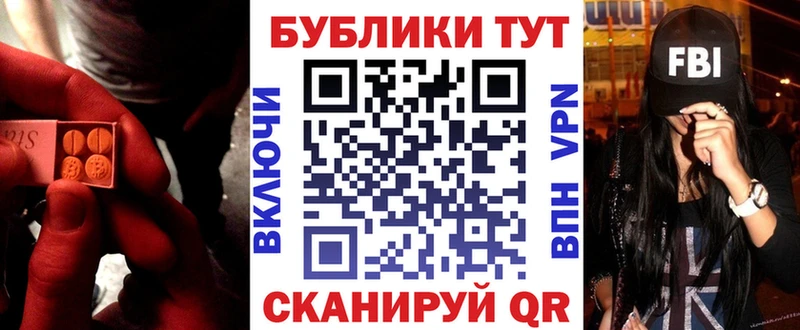 Купить закладки  Сланцы  ЭКСТАЗИ 99% 