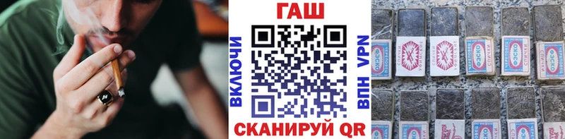 ГАШ Cannabis  Купить где  Сланцы 