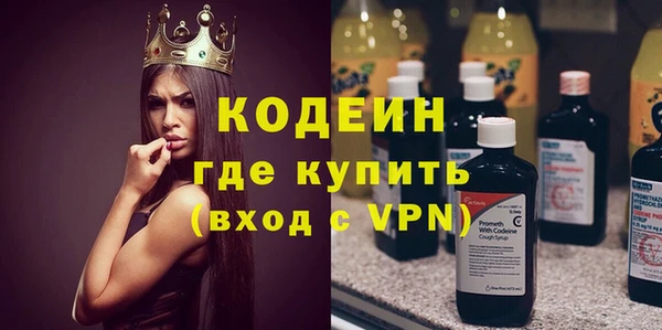 гашишное масло Дмитровск