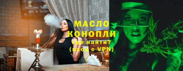 гашишное масло Дмитровск