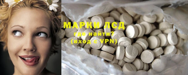 гашишное масло Дмитровск