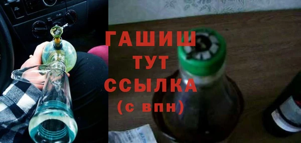 первитин Дмитров