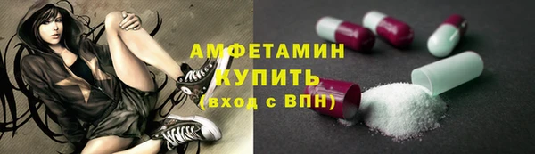 первитин Дмитров
