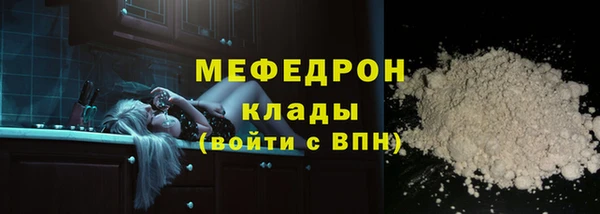 гашишное масло Дмитровск