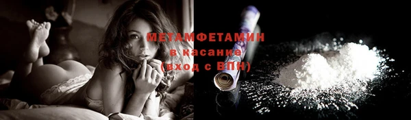 гашишное масло Дмитровск
