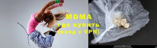 гашишное масло Дмитровск