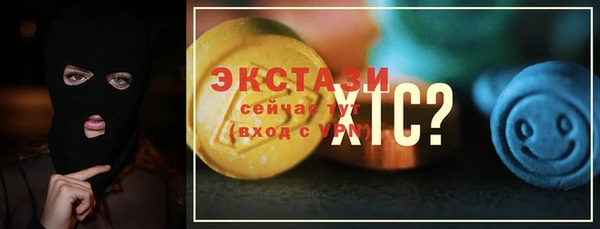 первитин Дмитров
