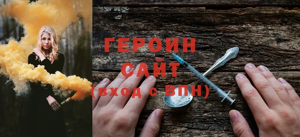 первитин Дмитров