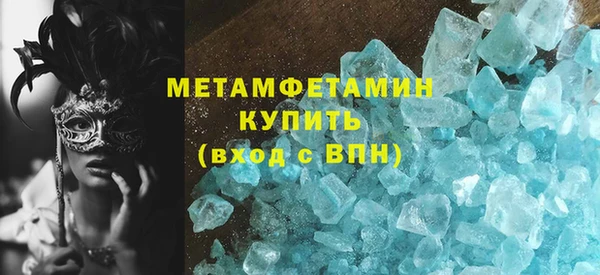 гашишное масло Дмитровск