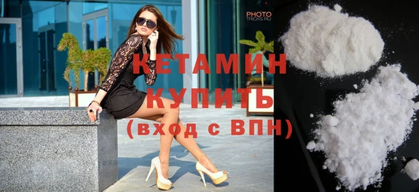 гашишное масло Дмитровск