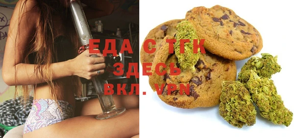 гашишное масло Дмитровск