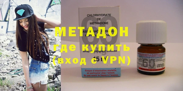 гашишное масло Дмитровск