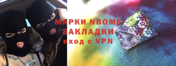 первитин Дмитров