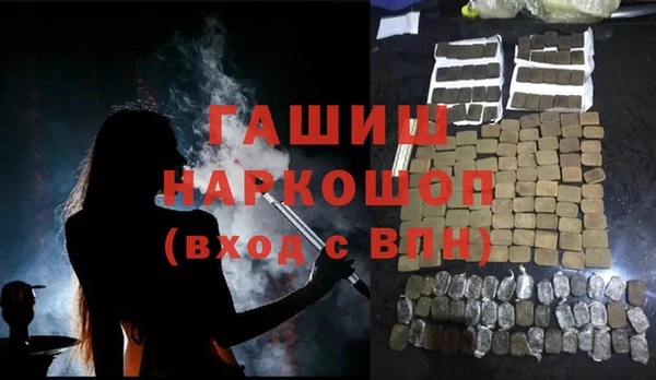 гашишное масло Дмитровск