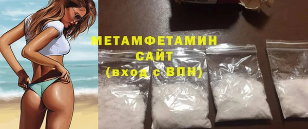 гашишное масло Дмитровск