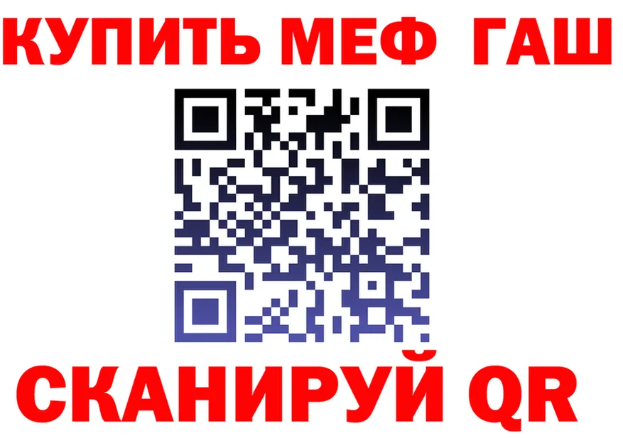 Cannafood марихуана ссылки площадка блэк спрут Сланцы