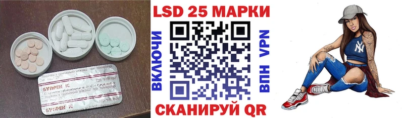Купить где  Сланцы  ЛСД экстази кислота 
