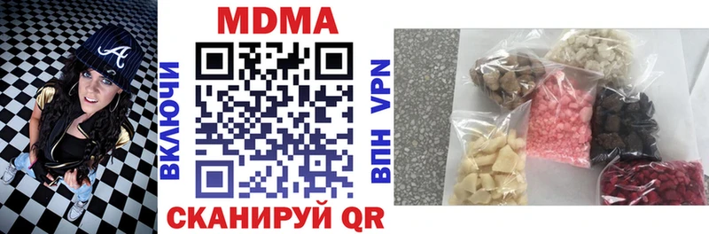 Купить закладки  Сланцы  MDMA молли 