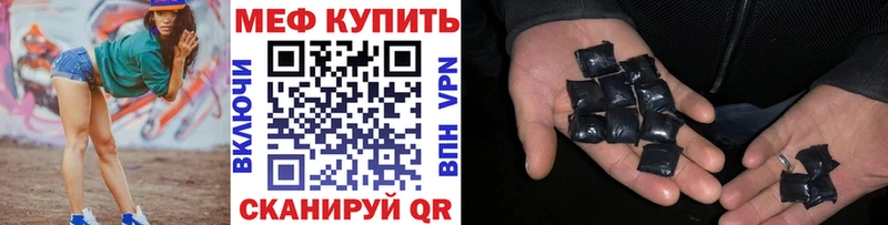 Мефедрон мука  Купить закладки  Сланцы 