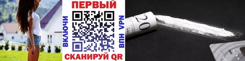 Метамфетамин пудра Сланцы