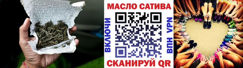 Дистиллят ТГК вейп с тгк  Купить где  Сланцы 