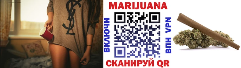 Канабис AK-47 Сланцы