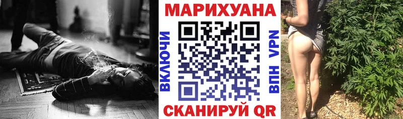 Купить где  Сланцы  Бошки Шишки SATIVA & INDICA 